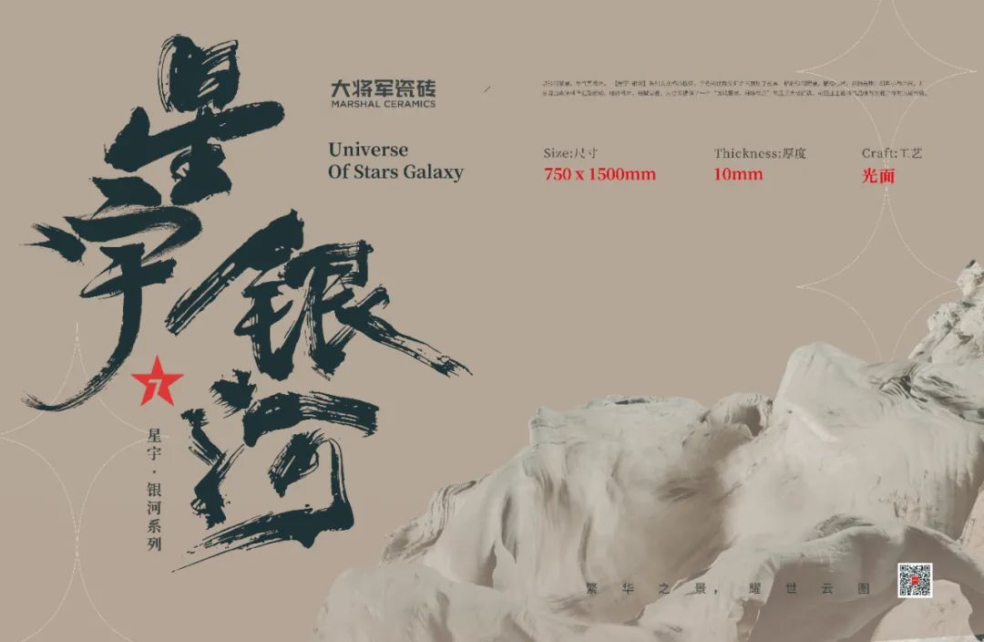 MARSHAL新品丨裝點生活底色，品鑒通體魅力！