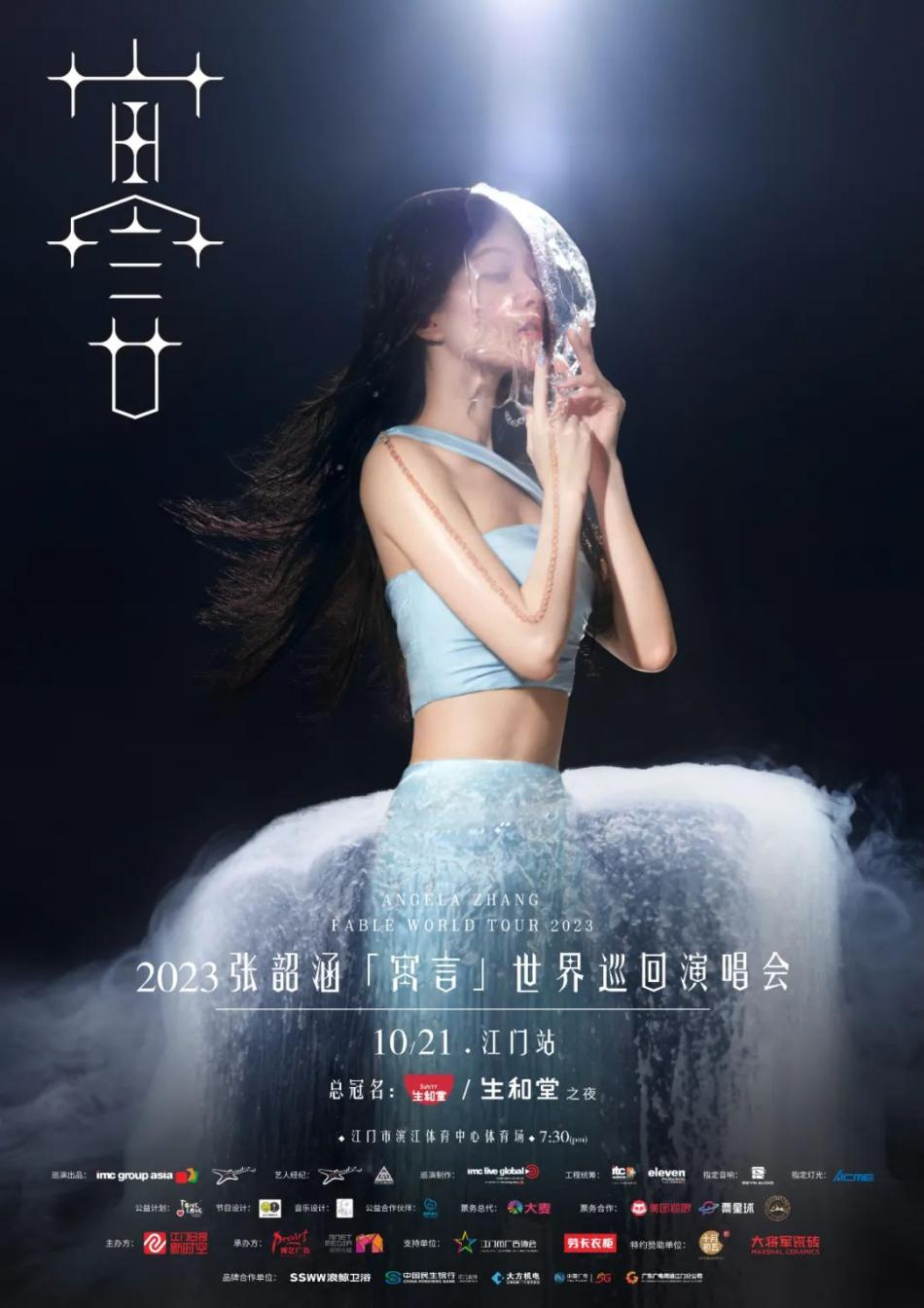 收現9490萬元，完成率達275%！大將軍瓷磚20周年全國聯動再鑄輝煌(圖9)