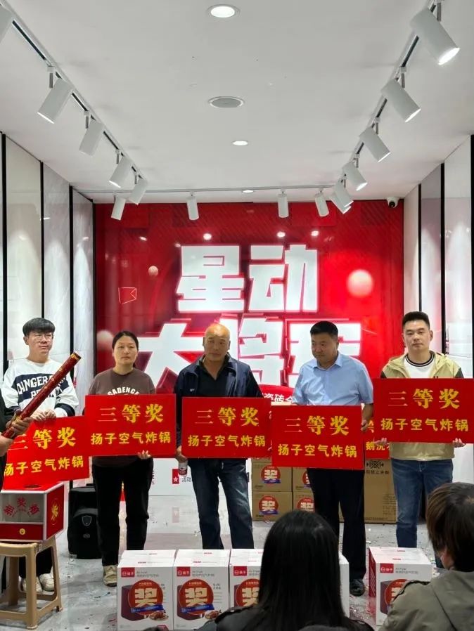 收現9490萬元，完成率達275%！大將軍瓷磚20周年全國聯動再鑄輝煌(圖15)