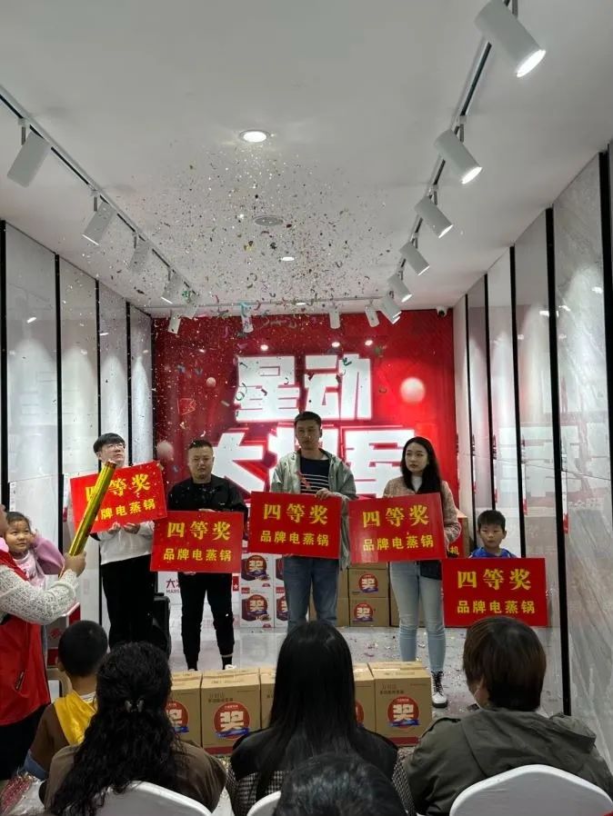 收現9490萬元，完成率達275%！大將軍瓷磚20周年全國聯動再鑄輝煌(圖16)
