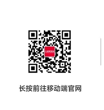 MARSHAL新品丨裝點生活底色，品鑒通體魅力！(圖49)