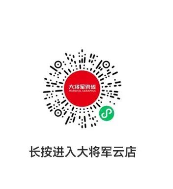 MARSHAL新品丨裝點生活底色，品鑒通體魅力！(圖50)